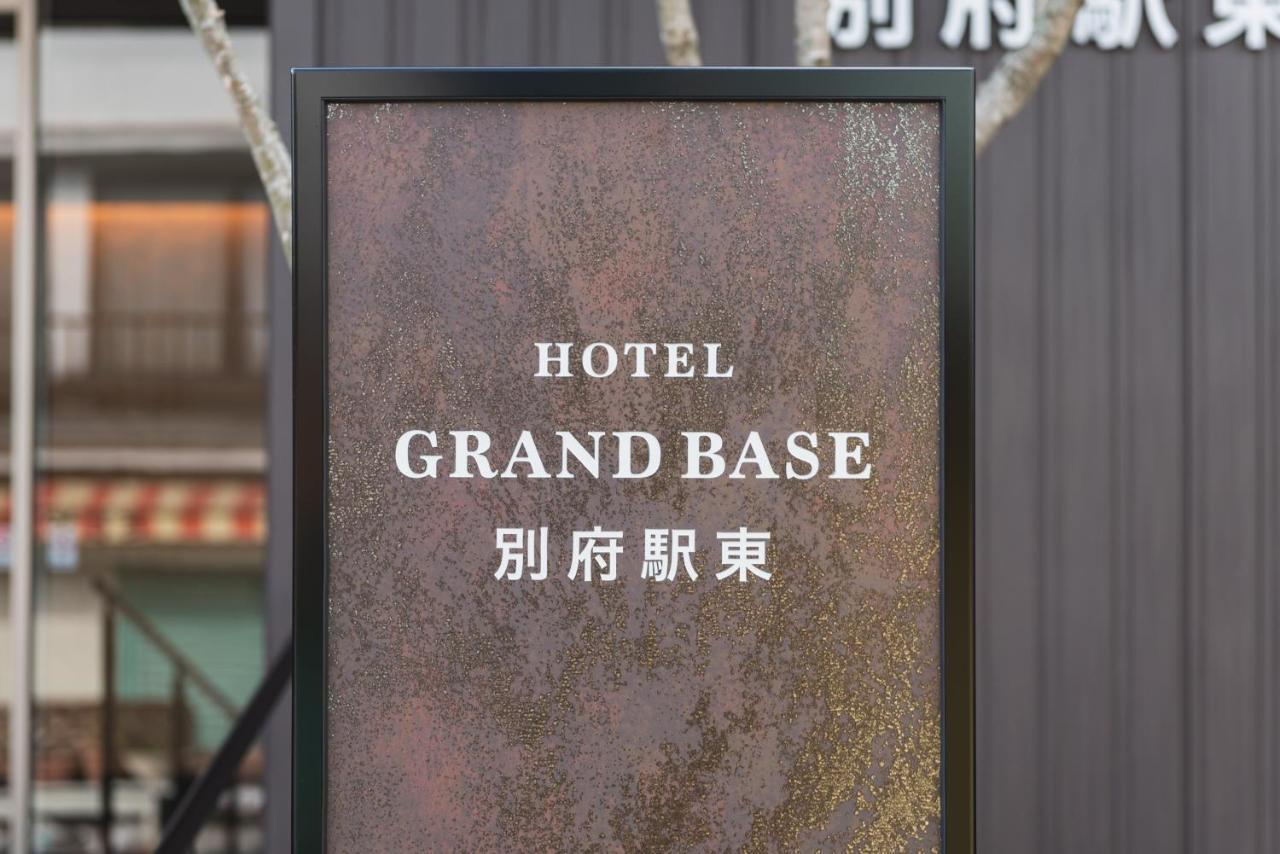 格兰德贝塞别府站东酒店 外观 照片